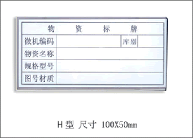 磁性材料卡厂家批发定制