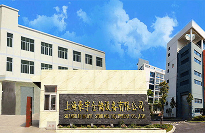 12上海货架厂-